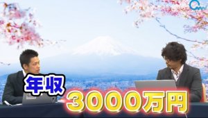 レバリエイトのセミナーに行ってきました。