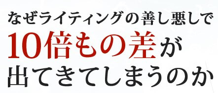 The Essence(エッセンス)がすごくよかったです。