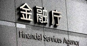 【仮想通貨取引所】金融庁登録業者とみなし業者一覧