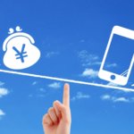 今は出来るだけ固定費を節約したい!60GB 100円で使えるSIMについて