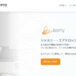 【急いでください!1/10まで!】仮想通貨ジャスミーコイン(5000円分)エアドロップ!お年玉企画